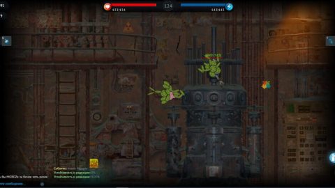 Image in-game