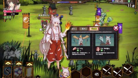 Big Characters