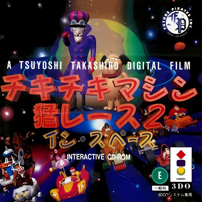 Chiki Chiki Machine Mou Race 2 - In Space
