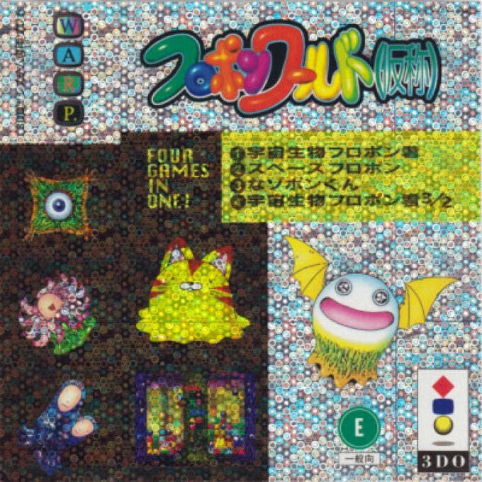 Flopon World