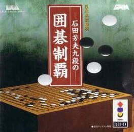 Ishida Yoshio Kudan No Igo Seiha