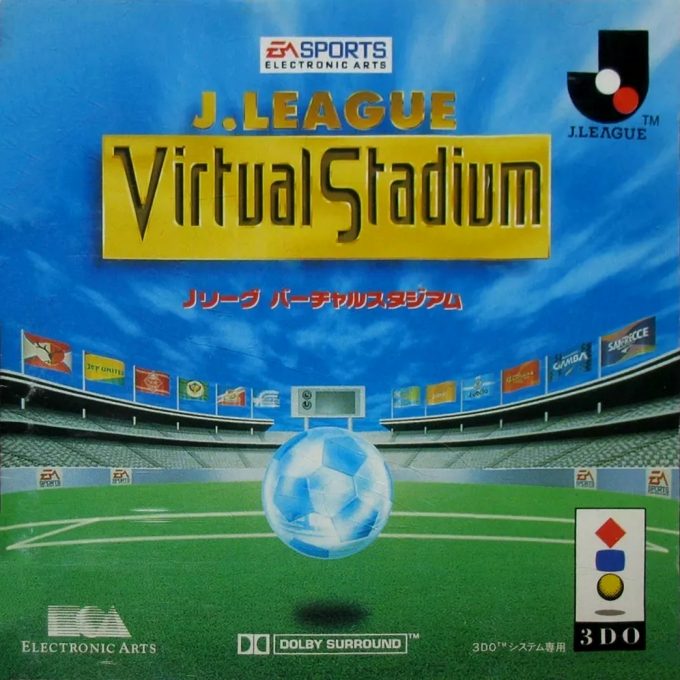 J. League Virtual Stadium