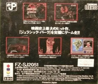 Jurassic Park Interactive - Dos