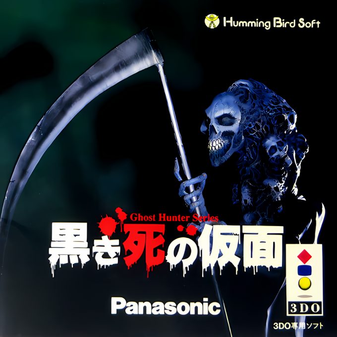 Kurokishi no Kamen