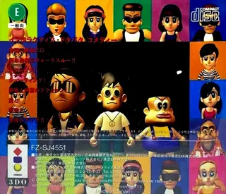 Macaroni Houren Shou Interactive - Dos