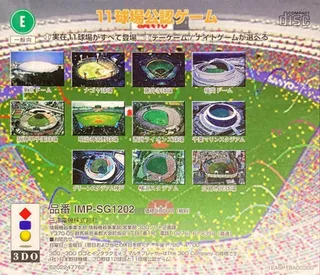 Pro Stadium - Dos