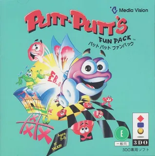 Putt-Putt's Fun Pack