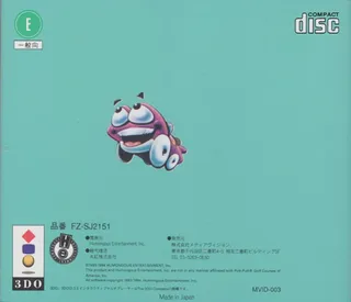 Putt-Putt's Fun Pack - Dos