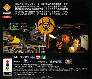 Quarantine - Dos