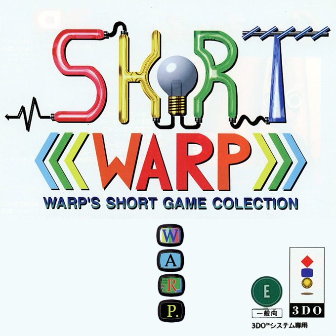 Short Warp - Warp's Short Game Collection