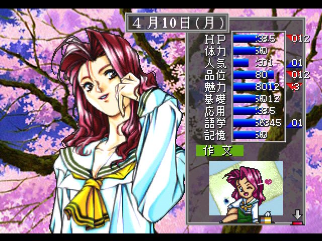 Image in-game