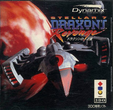 Stellar 7 - Draxon's Revenge