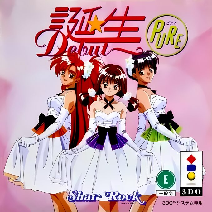 Tanjou Debut - Pure