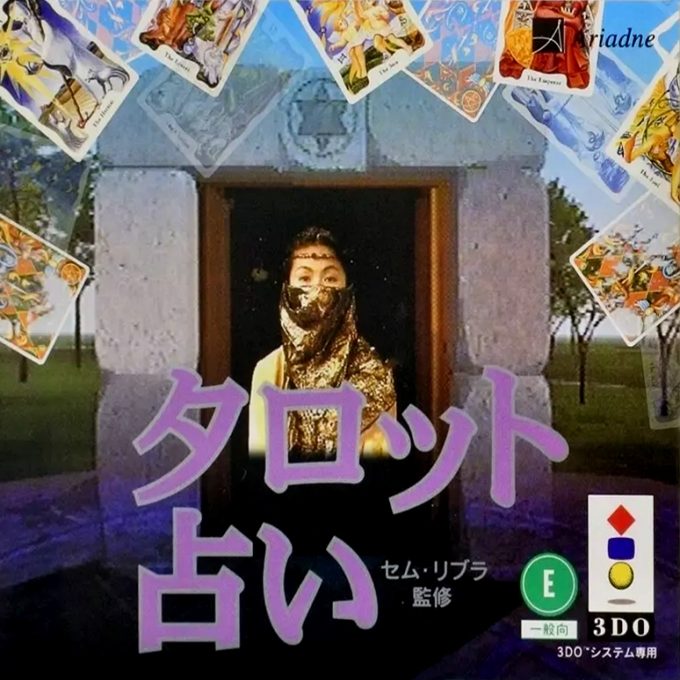 Tarot Uranai