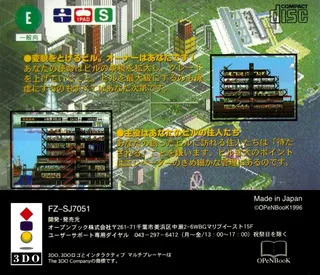 The Tower - Dos
