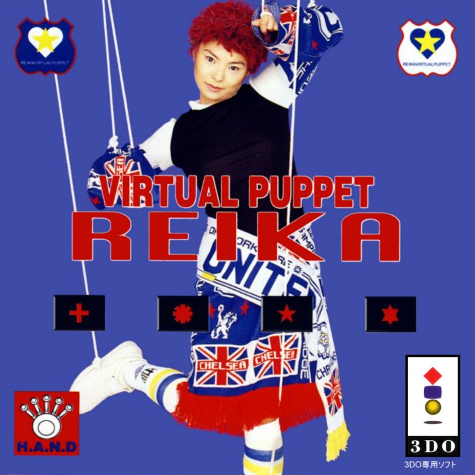 Virtual Puppet Reika