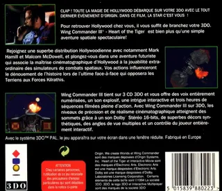 Wing Commander 3 - Heart Of The Tiger - Dos