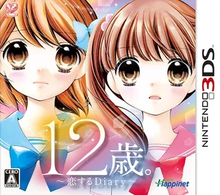 12-sai. Koisuru Diary
