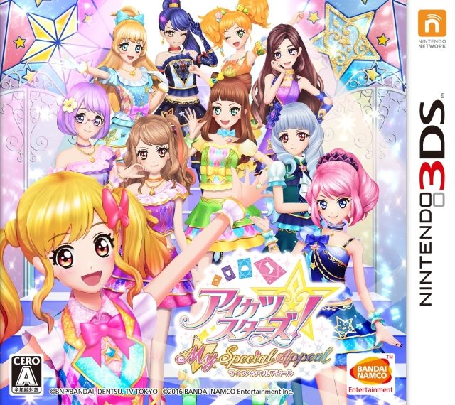 Aikatsu Stars! My Special Appeal