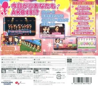 Akb48+me - Dos