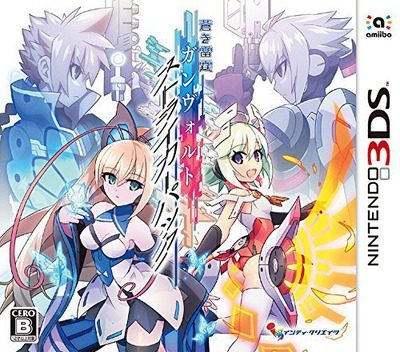 Azure Striker Gunvolt