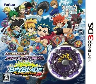 Beyblade Burst God