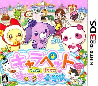 Charapet Tsukutte! Sodatete! Character Shougakkou