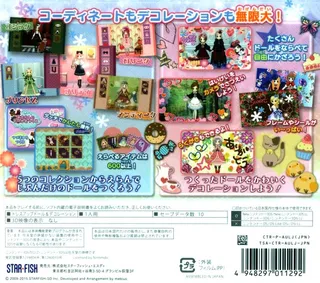 Doll Fashion Atelier - Dos