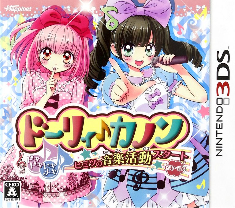 Dolly Kanon Dokidoki Tokimeki Himitsu No Ongaku Katsudou Start Desu!!