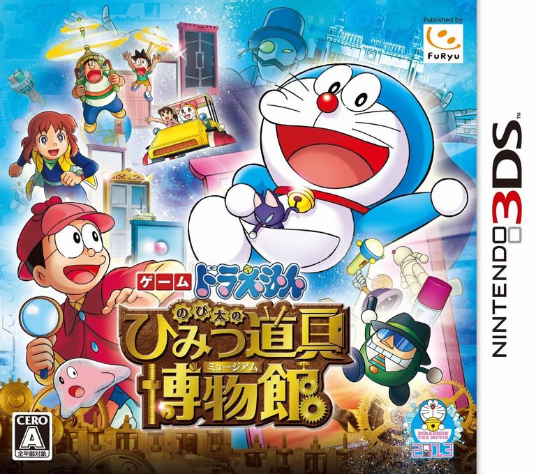Doraemon - Nobita No Himitsu Dougu Museum