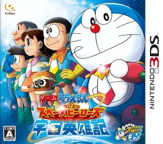 Doraemon - Nobita no Uchuu Eiyuuki