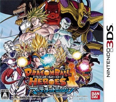 Dragon Ball Heroes - Ultimate Mission