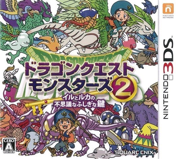Dragon Quest Monsters 2 - Iru To Luca No Fushigi Na Fushigi Na Kagi