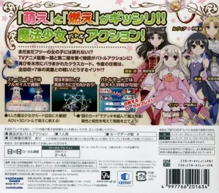 Fate/kaleid Liner - Prisma Illya - Dos