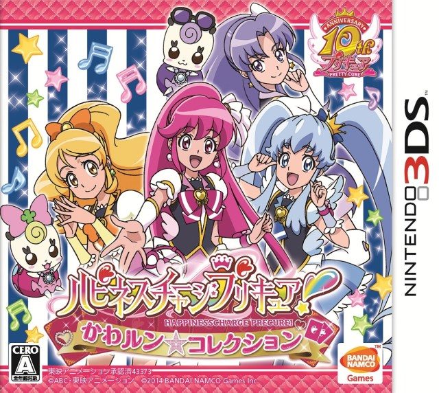 Happiness Charge Precure! Kawa-run * Collection