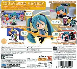 Hatsune Miku And Future Stars - Project Mirai - Dos
