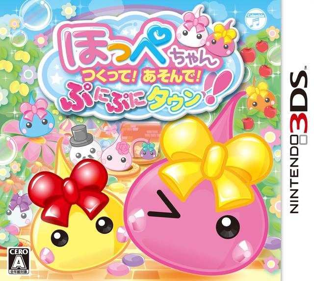 Hoppechan - Tsukutte! Asonde! Punipuni Town!!