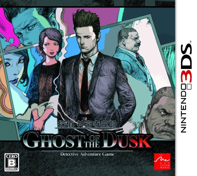 Jake Hunter Detective Story: Ghost of the Dusk