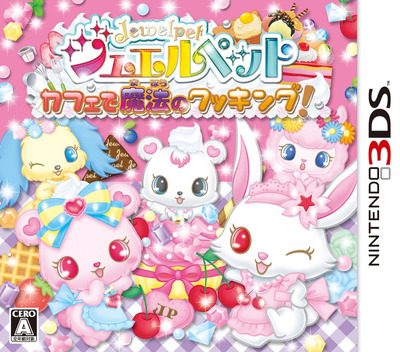 Jewel Pet - Cafe De Mahou No Cooking!