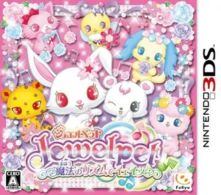 Jewel Pet - Mahou No Rhythm De Ieie!