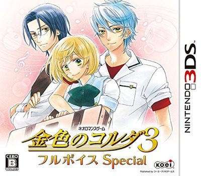 Kiniro No Corda 3 - Full Voice Special