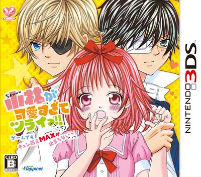 Kobayashi Ga Kawai Sugite Tsurai!! Game Demo Kyun Moe Max Ga Tomaranai