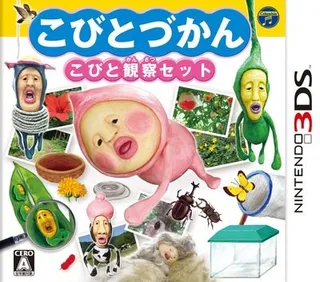 Kobito Dukan - Kobito Kansatsu Set