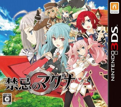 Lord of Magna: Maiden Heaven