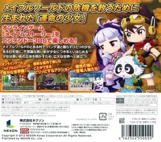 Maple Story - Unmei No Shoujo - Dos