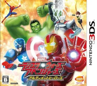 Marvel Disk Wars - Avengers - Ultimate Heroes