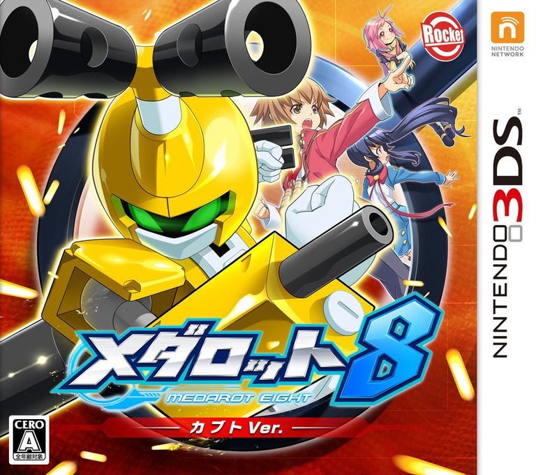 Medarot Classics - Kabuto Version