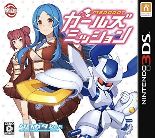 Medarot Girls Mission - Kuwagata Ver