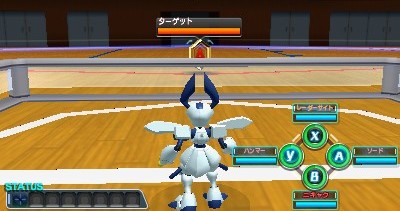 Image in-game