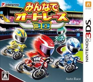 Minna De Auto Racing 3D
